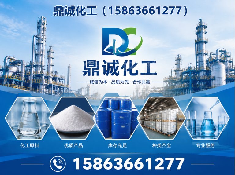 诸城市环保融雪剂展示图